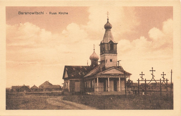 AK Baranowitschi (BY-225401), Russ. Kirche, n. gelaufen