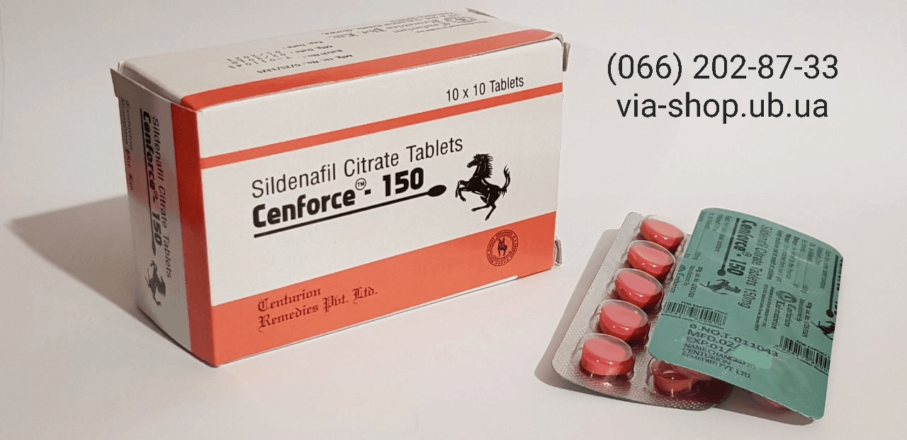 viagra da 150 mg