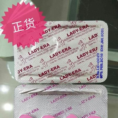 Lady era viagra