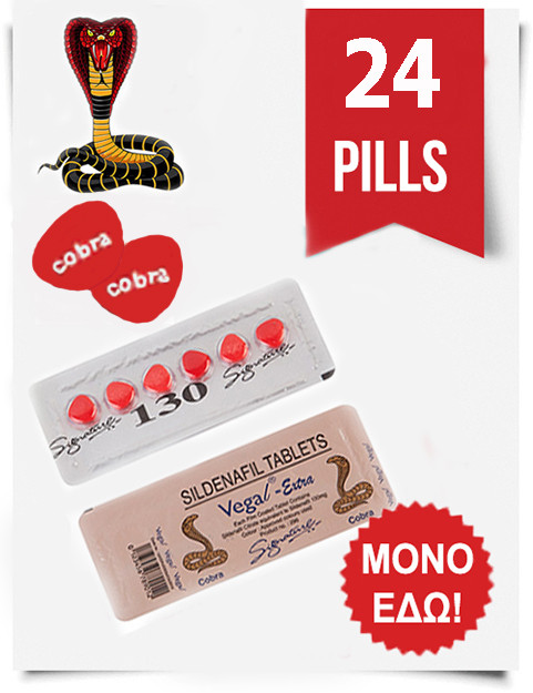 Sildenafil Vega Extra 130 Mg Cobra