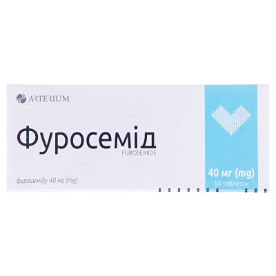 Furosemide Preis