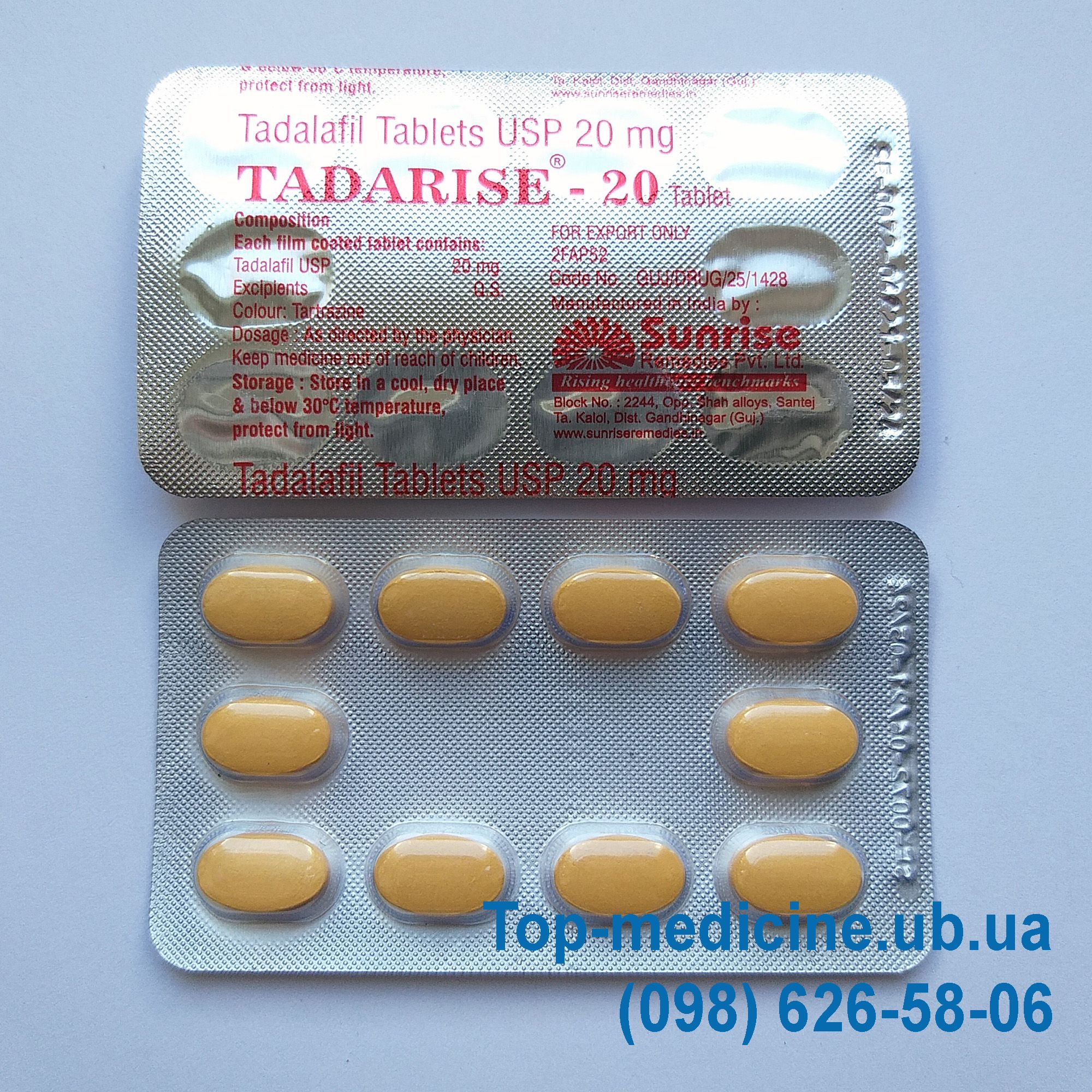 Tadalafil Dapoxetine 40mg/60mg