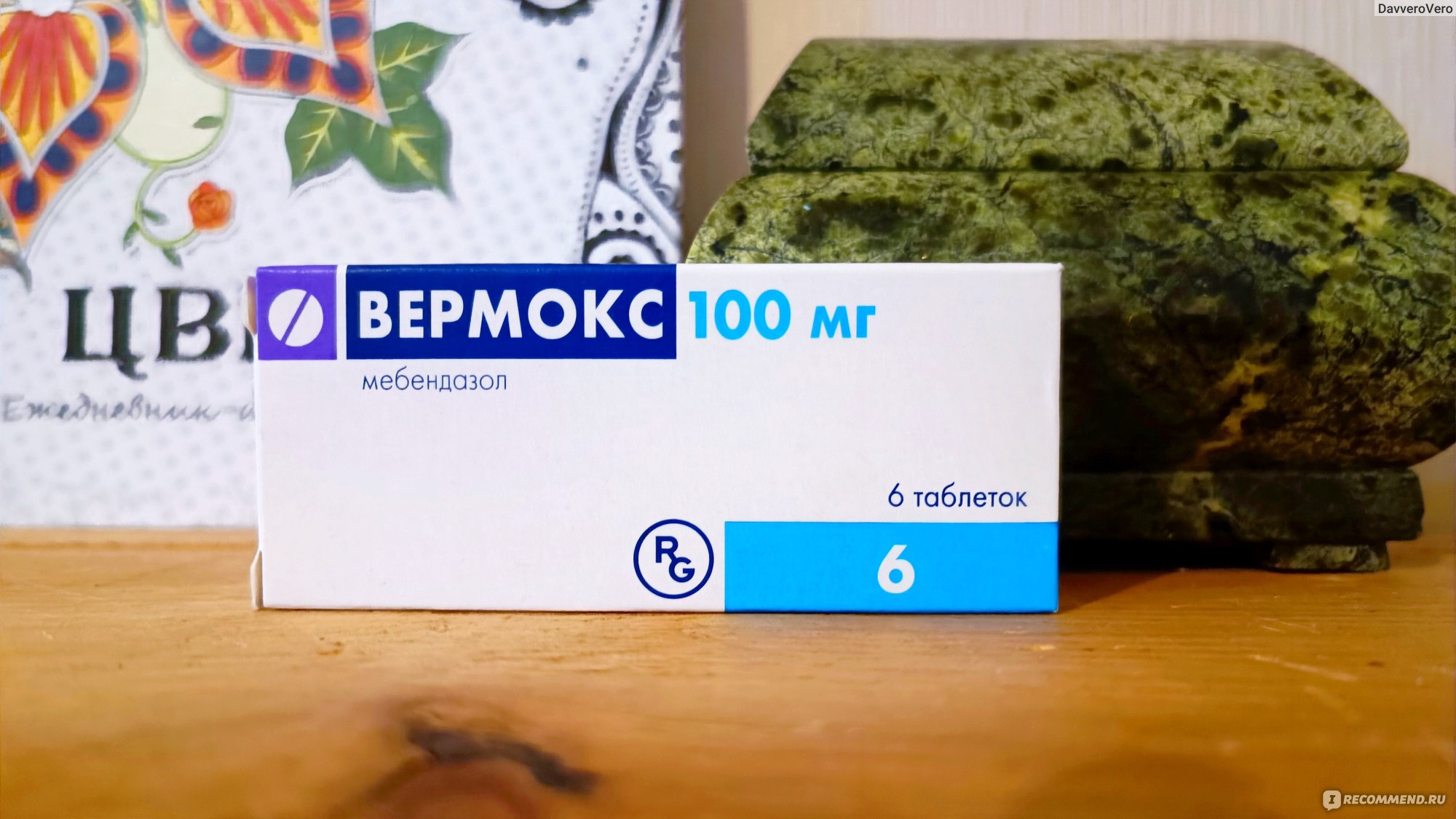 vermox rezept