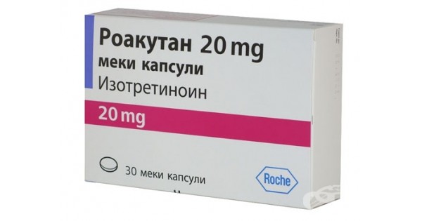 roaccutane preis deutschland