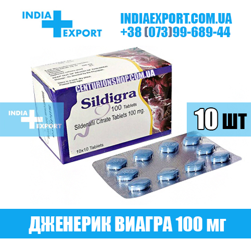 sildigra prof 100mg
