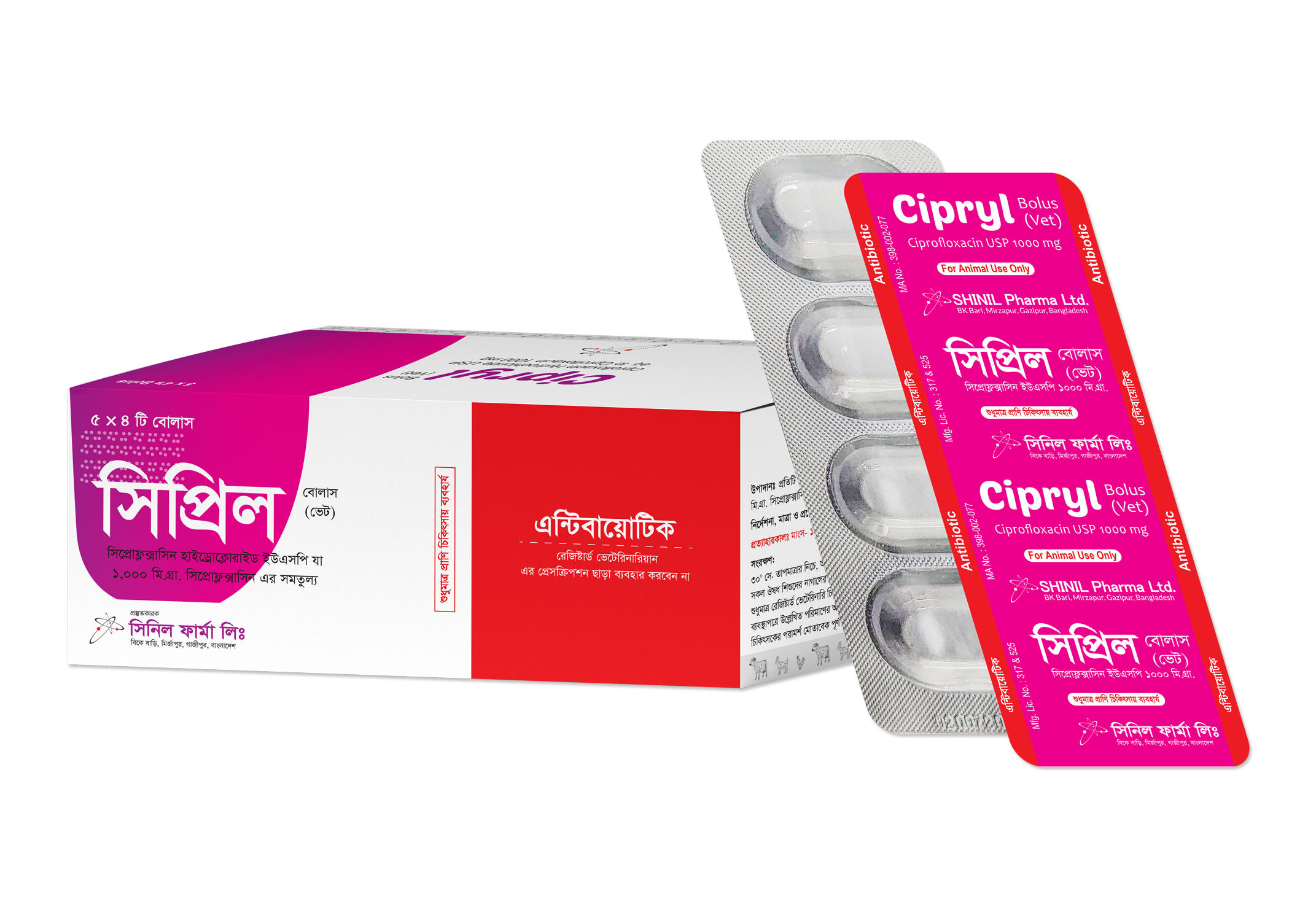 Ciprofloxacin 1000mg