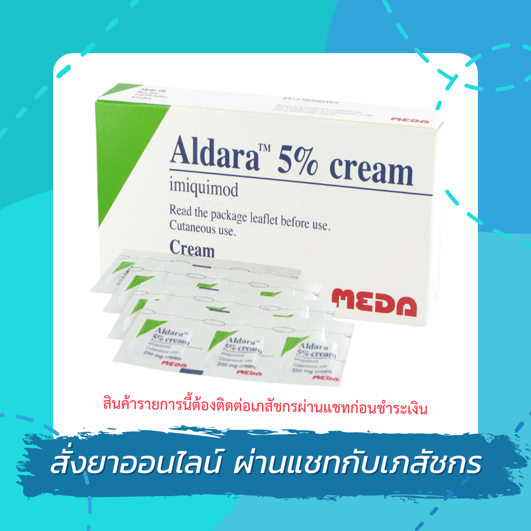 kaufen aldara