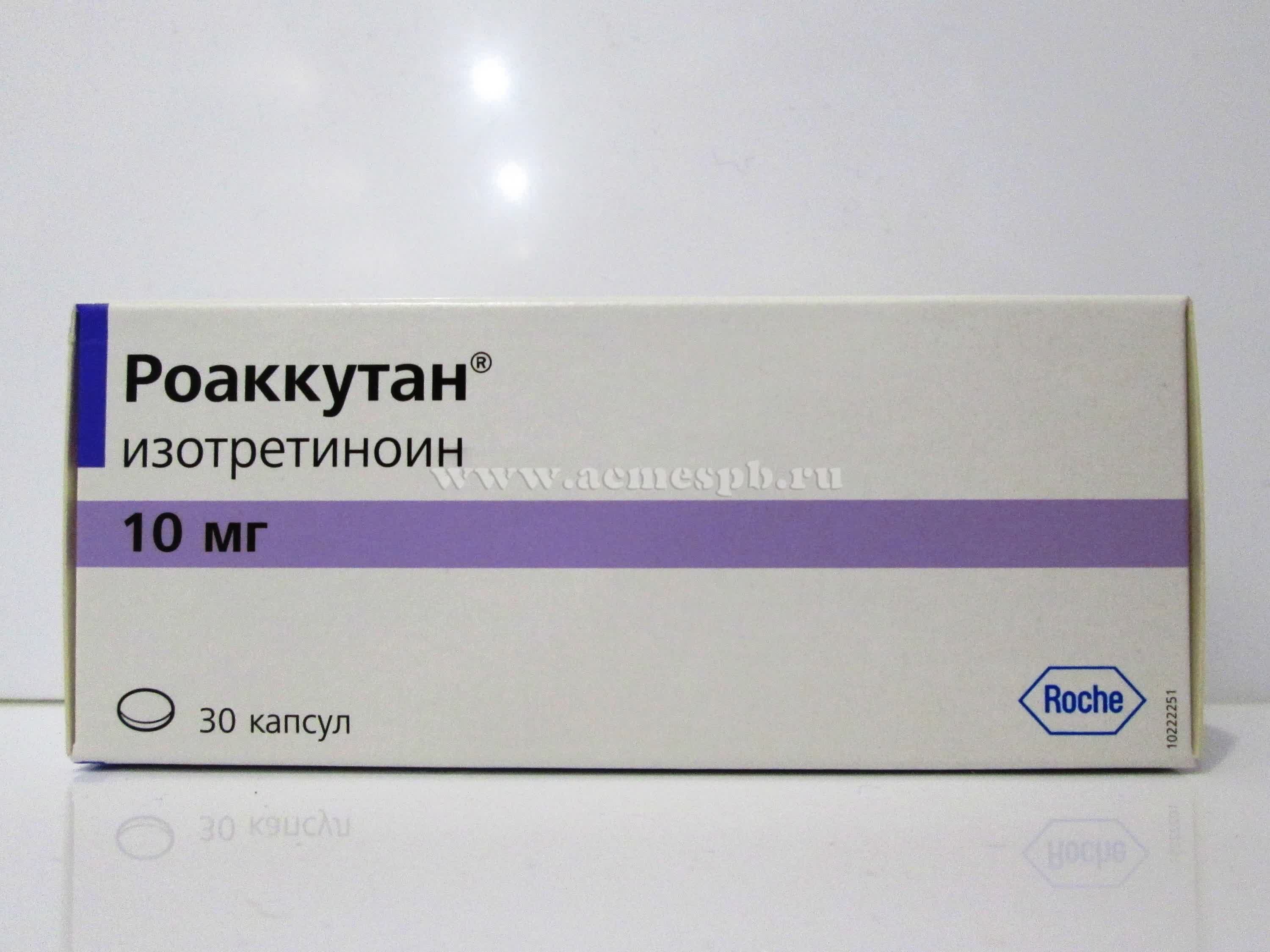 roaccutan 20mg