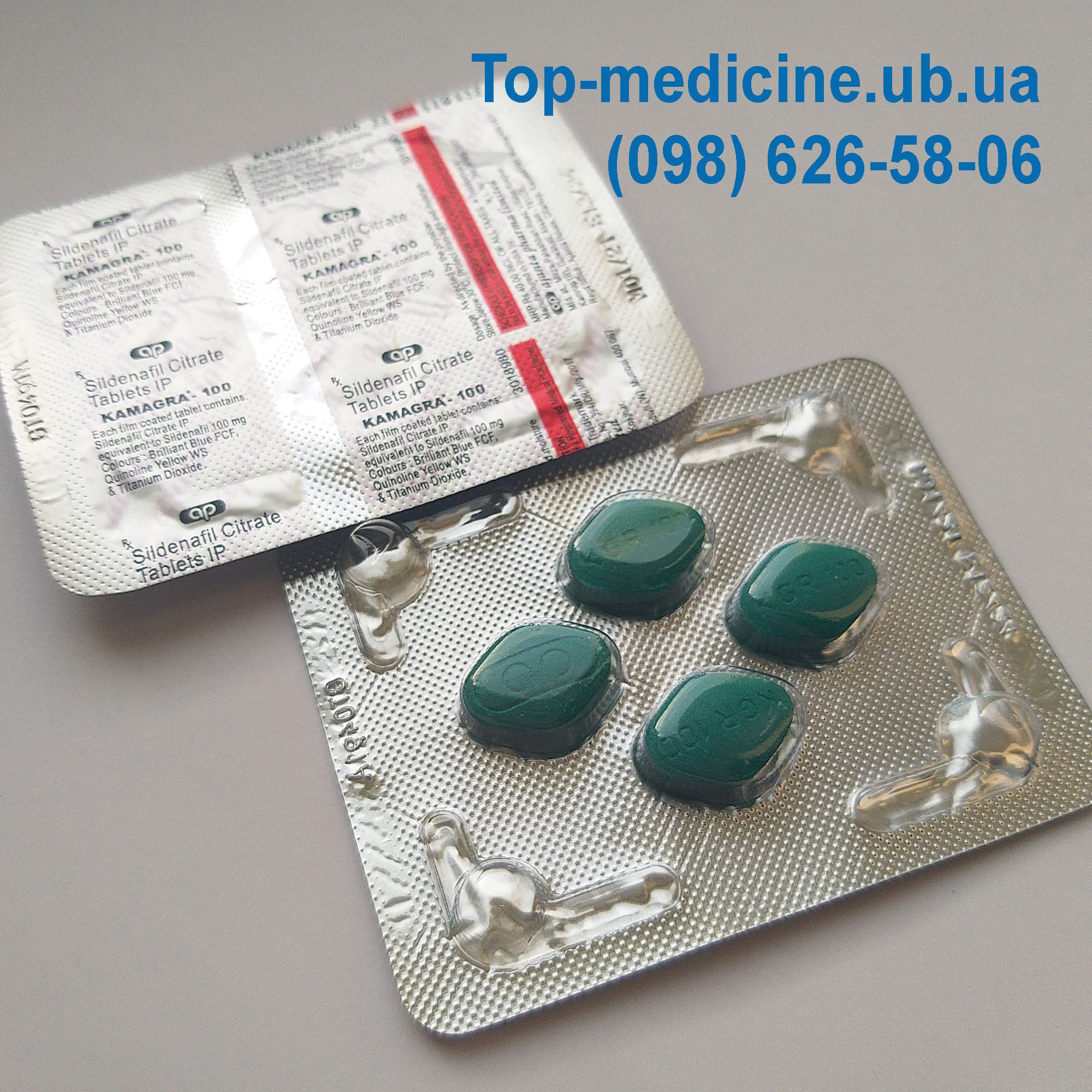 Sildenafil 100mg Kamagra