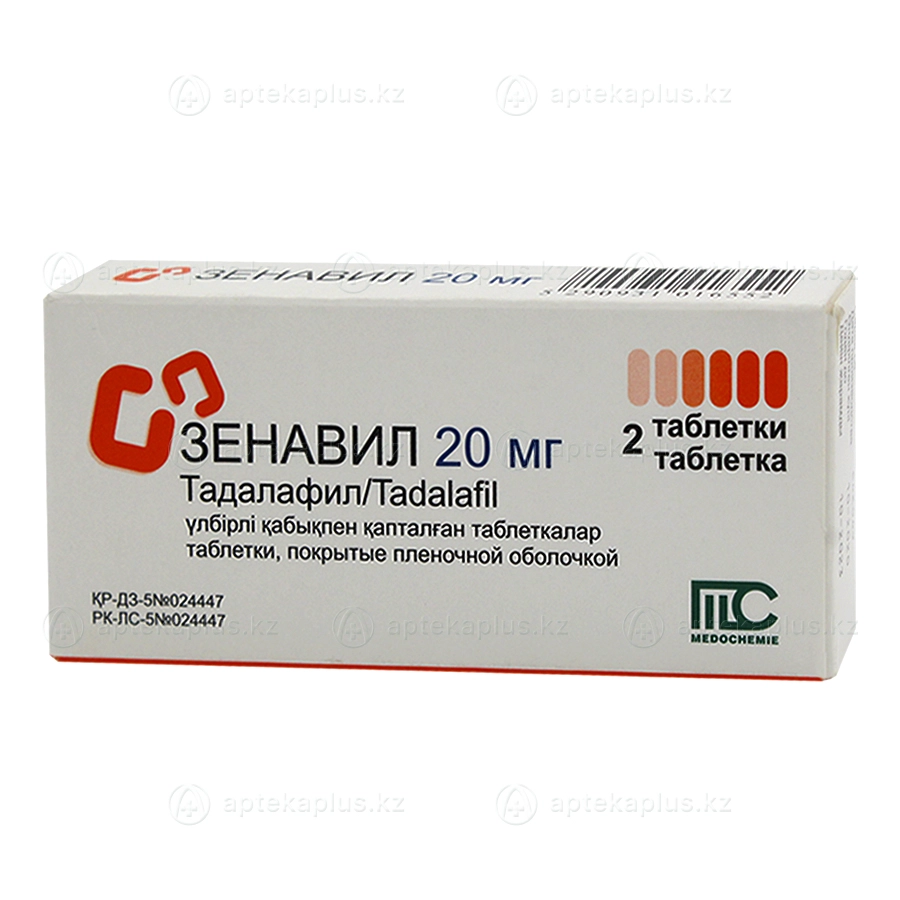 Tadalafil neuraxpharm 10 mg