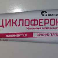 billiges imiquimod