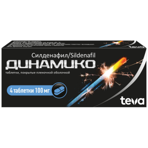Sildenafil 100mg yza
