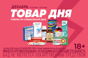 bestellen furosemide generika