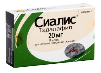 Cialis 20mg N1