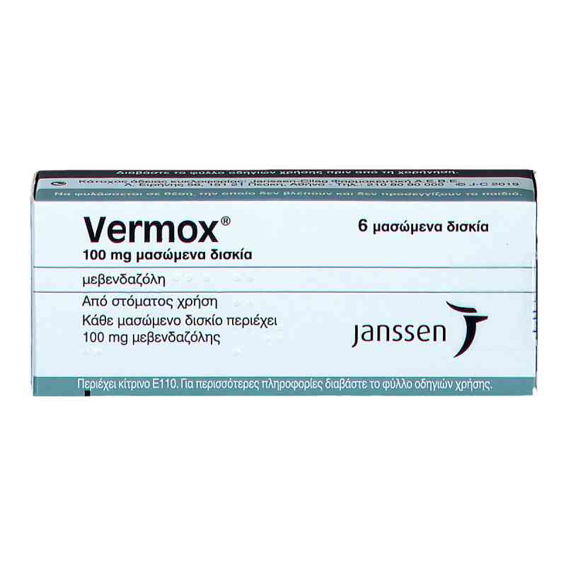 vermox rezeptfrei in deutschland