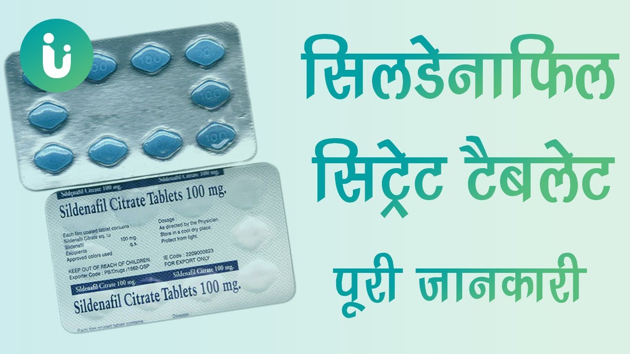 eriacta 25mg