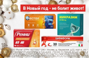 Mebendazol 100 Mg Preis