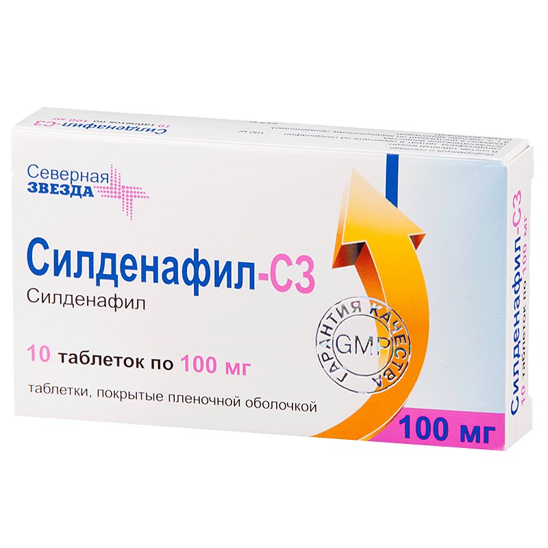 Sildenafil 100mg Yza