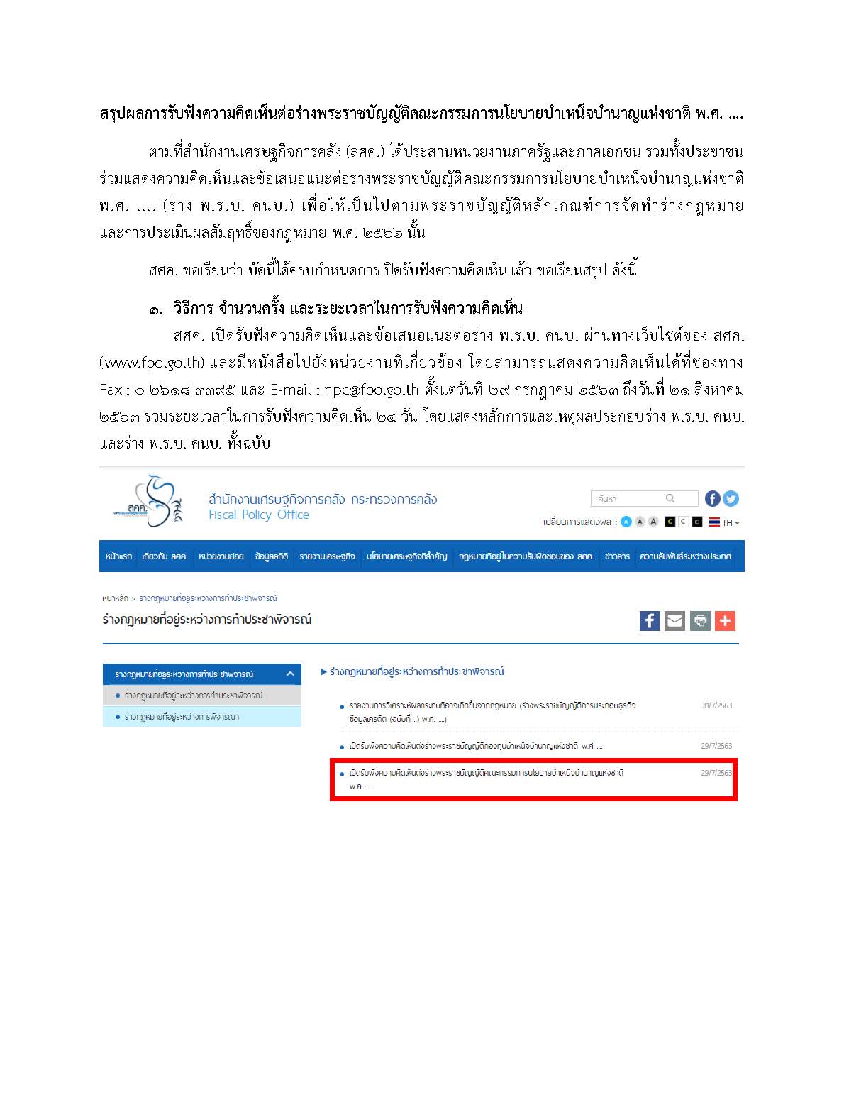 Super kamagra online apotheke