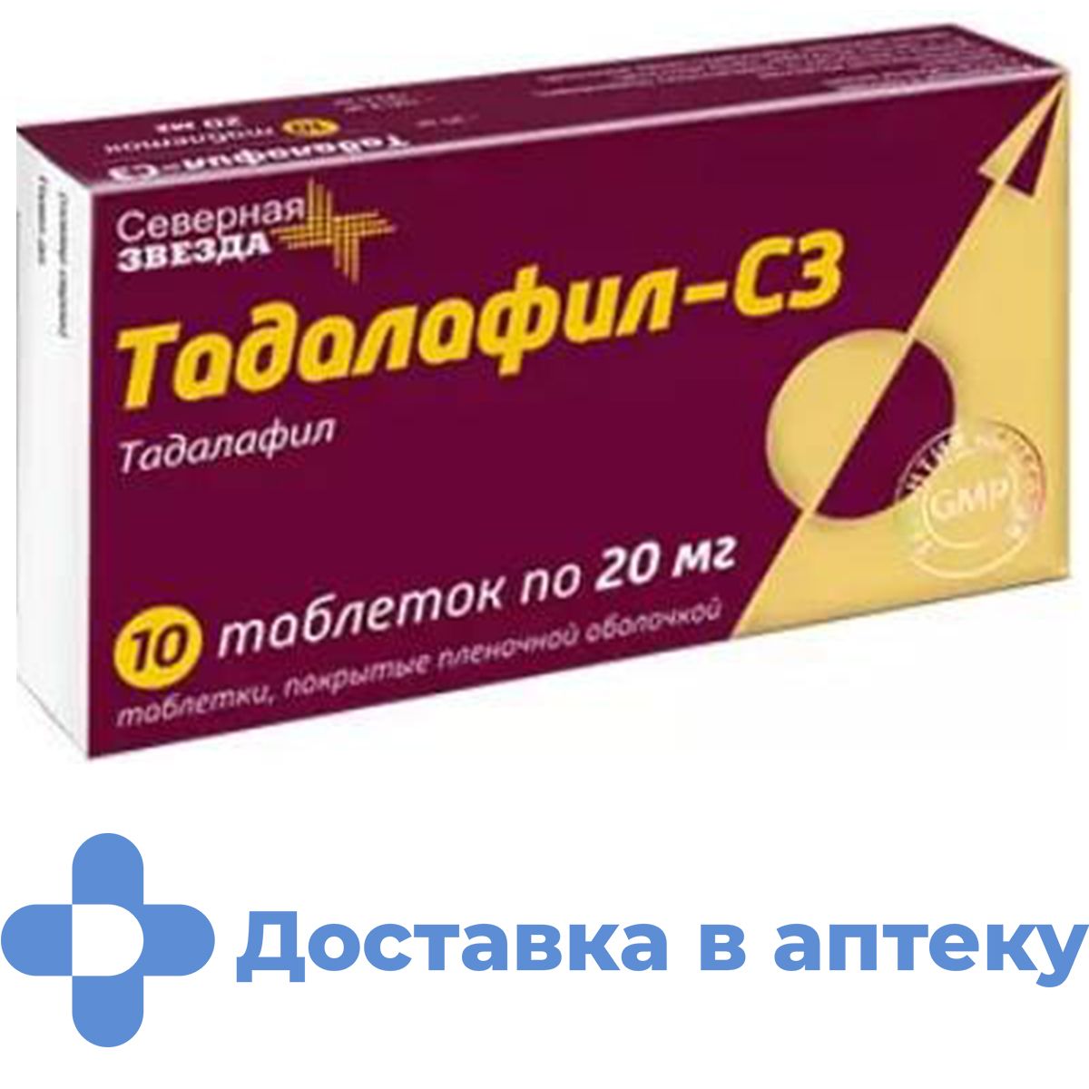 tadalafil 30ml x 20mg
