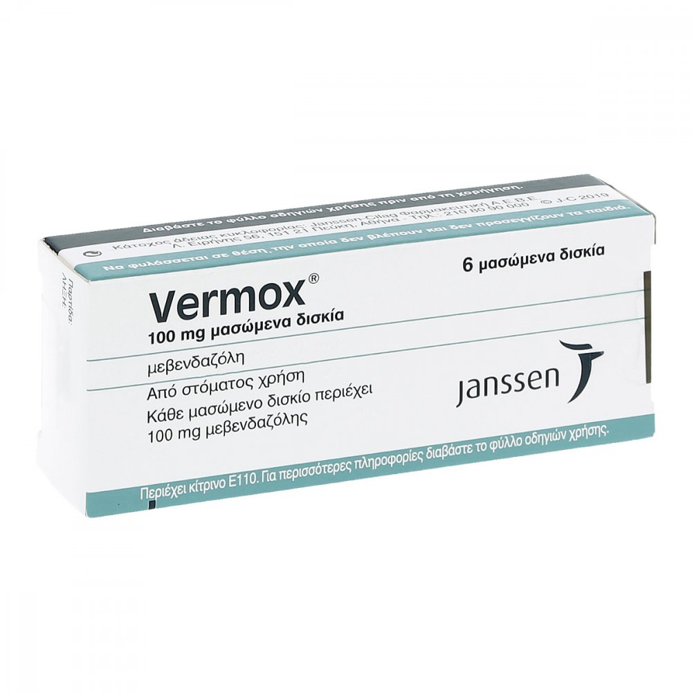 Vermox 100mg Tabletten